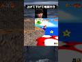ぬか喜び fly away #shorts #マリオ #ゲーム #nintendo