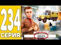 Я Рискнул! КРАФТ ЗИЛ-131!😱 ПУТЬ БОМЖА на HASSLE ONLINE #234 Radmir RP (КРМП)