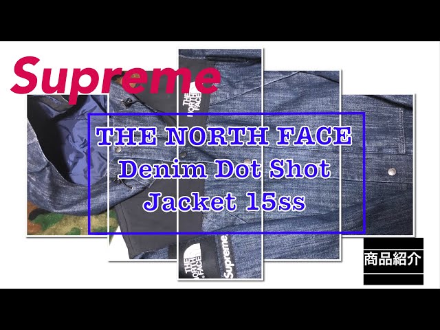 Supreme 】15ss THE NORTH FACE Denim Dot Shot Jacket 商品紹介動画