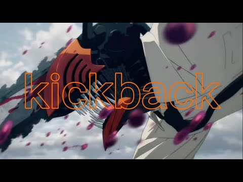 【MAD】　チェンソーマン　kickback