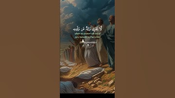 تلاوةمن سورة لقمان بصوت ياسر الدوسري#ياسر_الدوسري#سورة_لقمان #تلاوة_مؤثرة#شورت_قرآن#تلاوة_خاشعة#usa