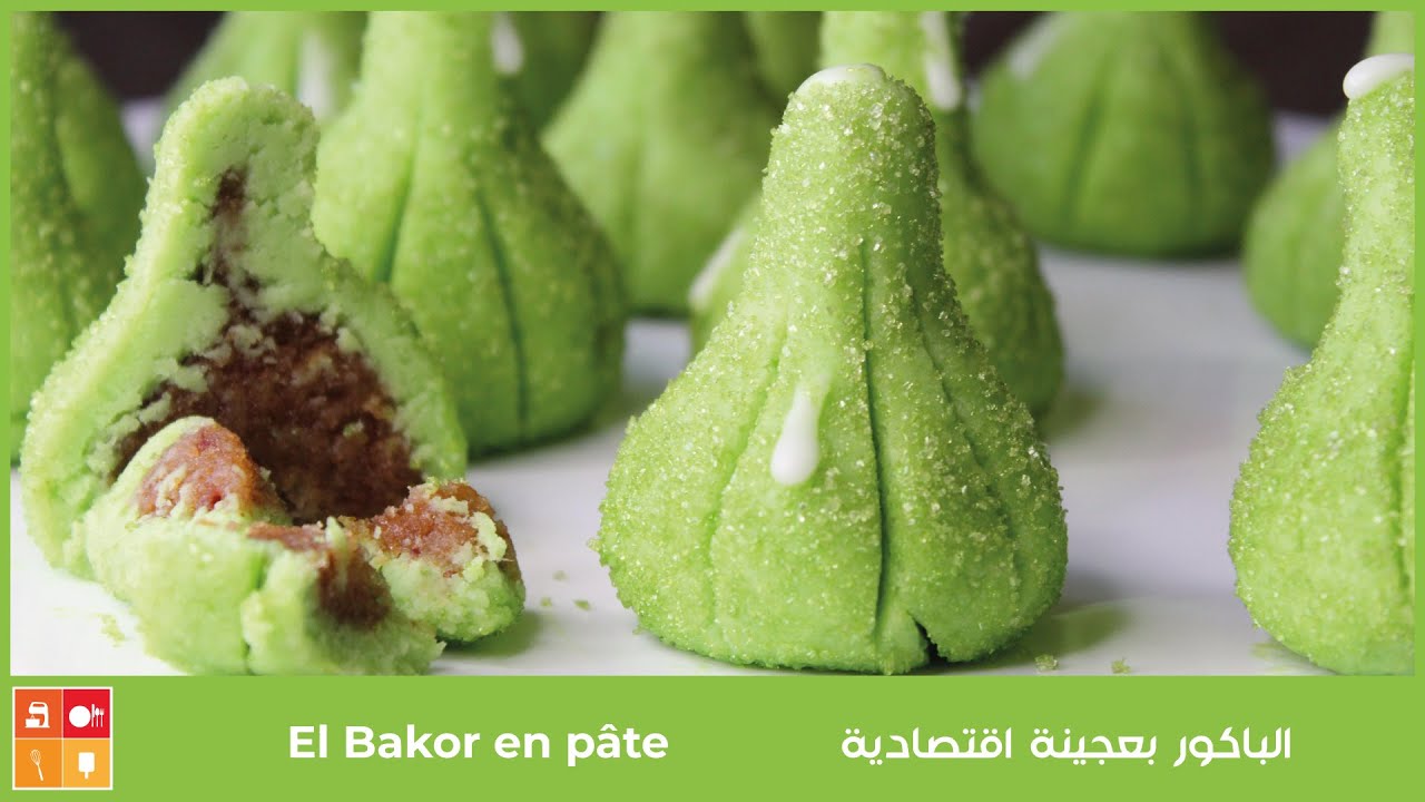 El Bakor en pâte  -  حلوة تقليدية جزائرية الباكور بعجينة اقتصادية ومبتكرة ناجحة وراقية