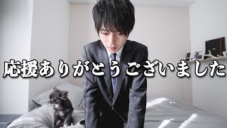 【大切な視聴者の皆様へ】辞めます。今までありがとうございました。
