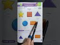 الأشكال Shapes للصف الأول الابتدائي مس نسرين اسماعيل Connect 1 