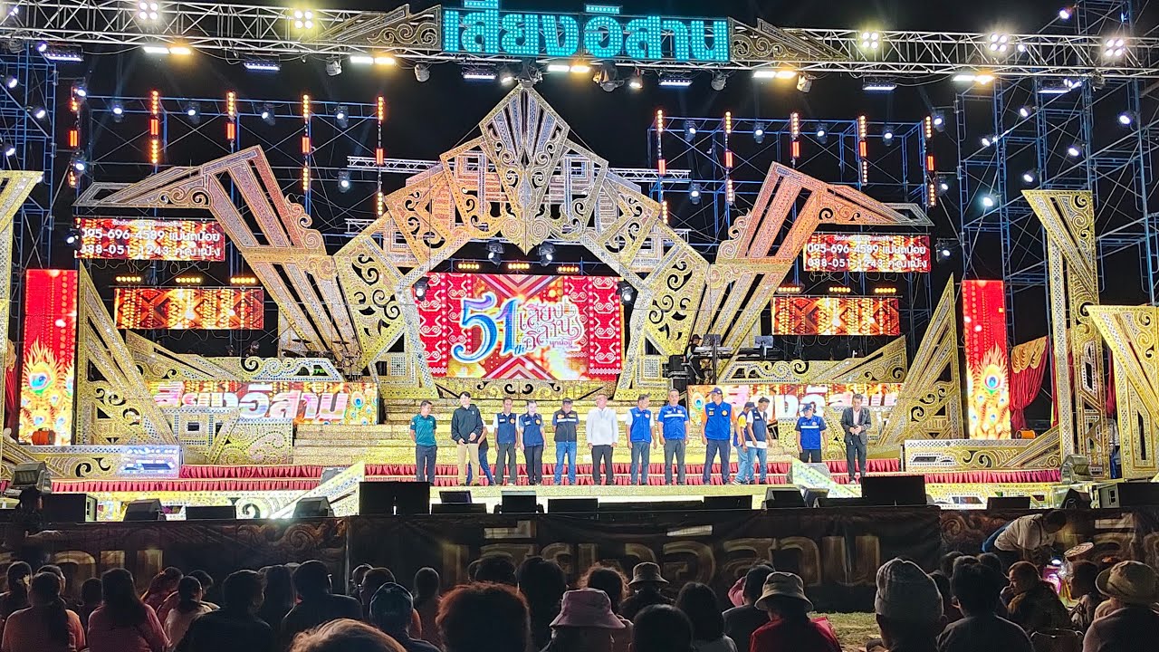 สด! หมอลำนกน้อยอุไรพร