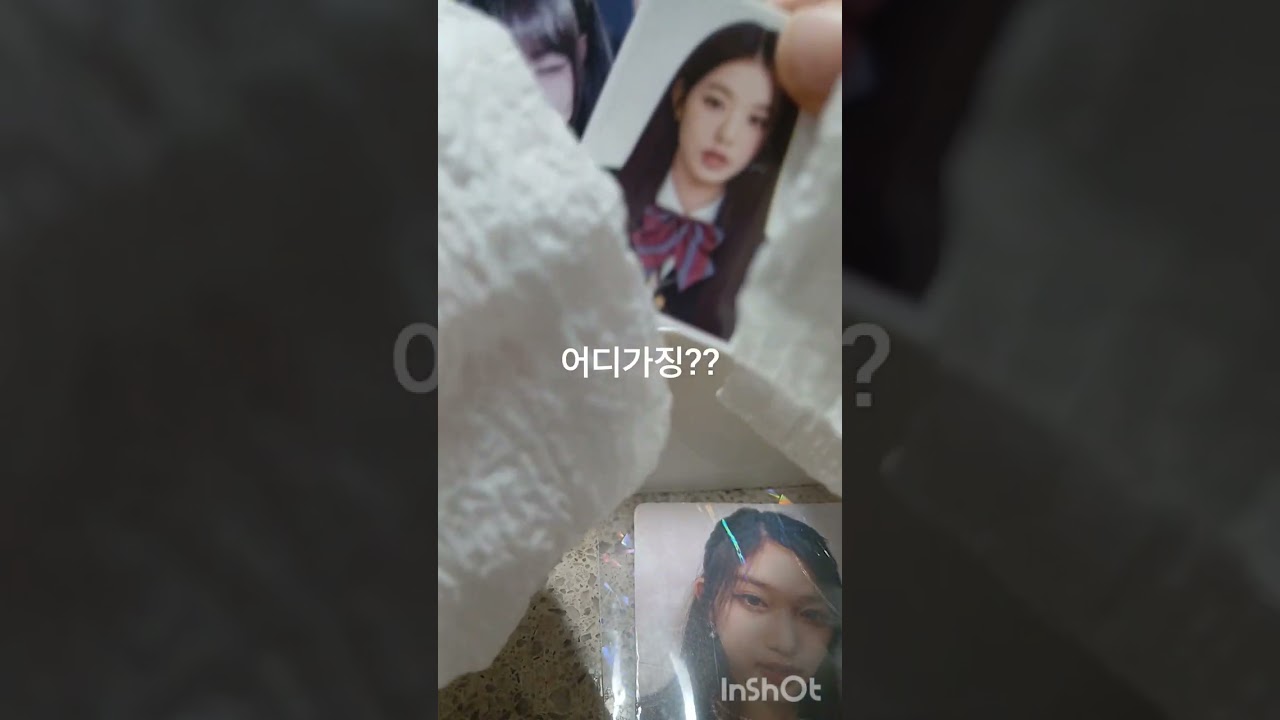 처음으로 하는 포카포장