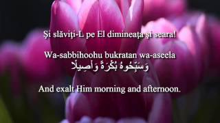 Holy Quran Surat Al-Ahzab [33:40-48]! Romanian and English translation! Arabic transliteration!