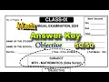 9th class math objective real question paper with answers //9th class objective question answer 2024
