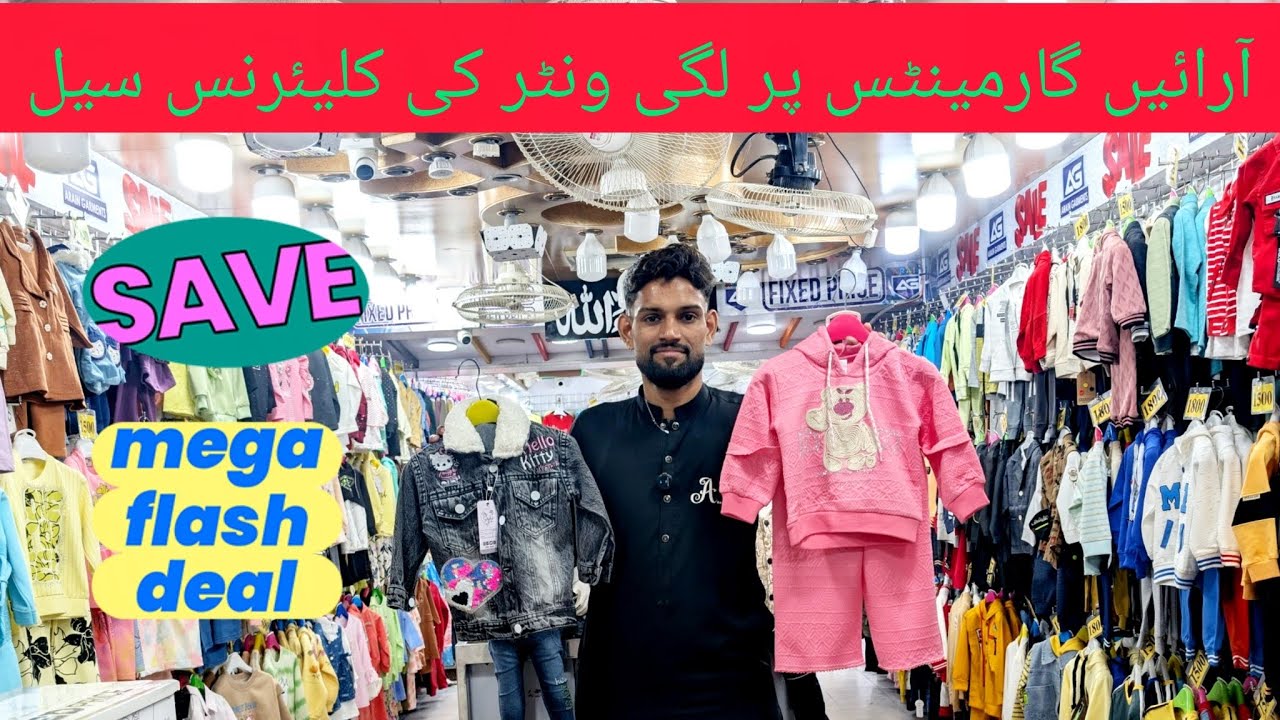 Arain garments winter clearance sale in Karachi // kids wear imported collection 
