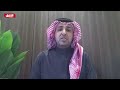 أسواق الشرق- قراءة تفصيلية في ملف شركة سابك