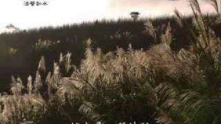20100312-2《靜思晨語。法譬如水》心靈冥途 深陷泥沼