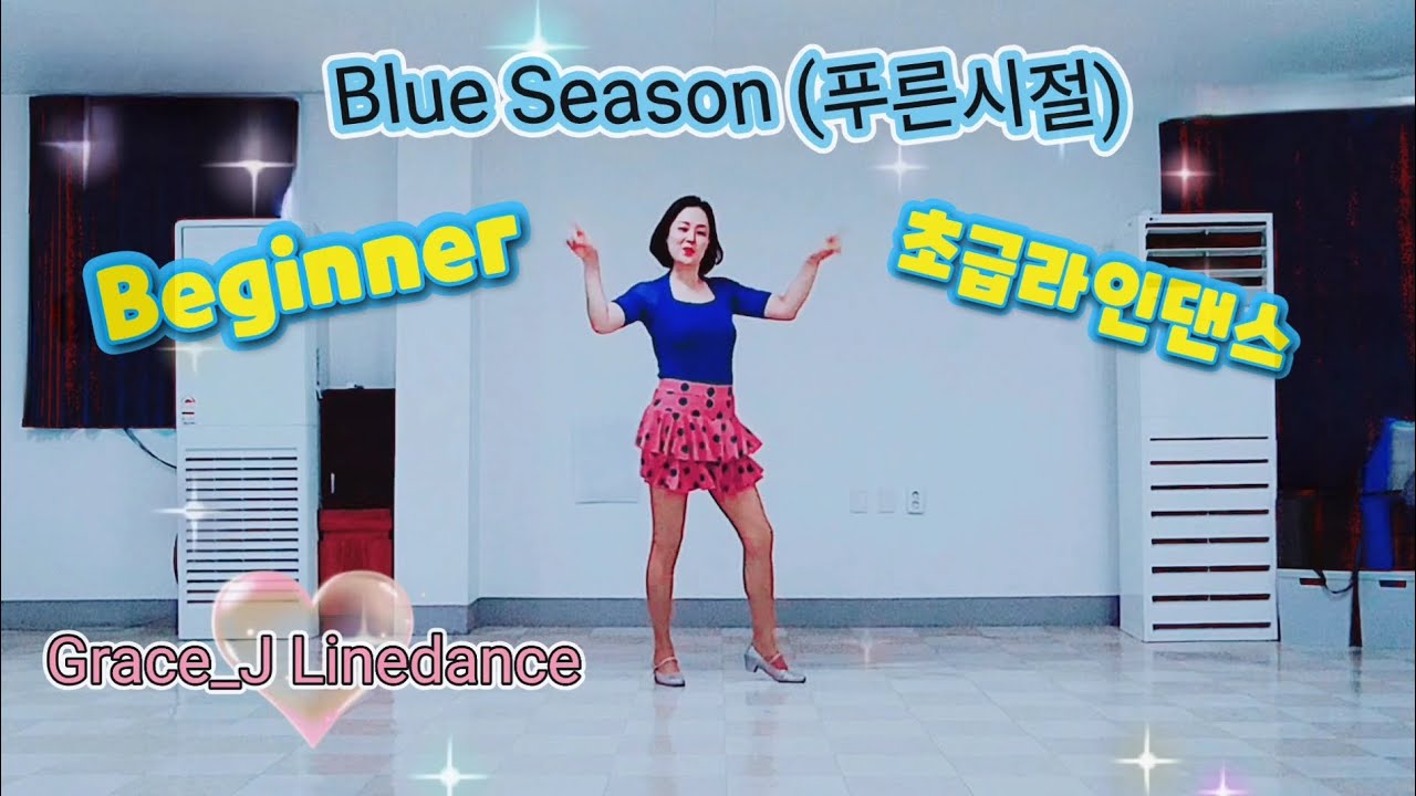 [FULL]Blue Season (푸른시절) Linedance 