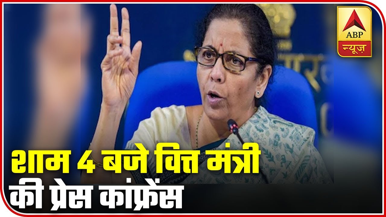 Special Bulletin For Differently-Abled People (13.05.2020) | ABP News