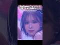 RedVelvet ウェンディが可愛すぎると話題のシーン #redvelevet #wendy #kpop