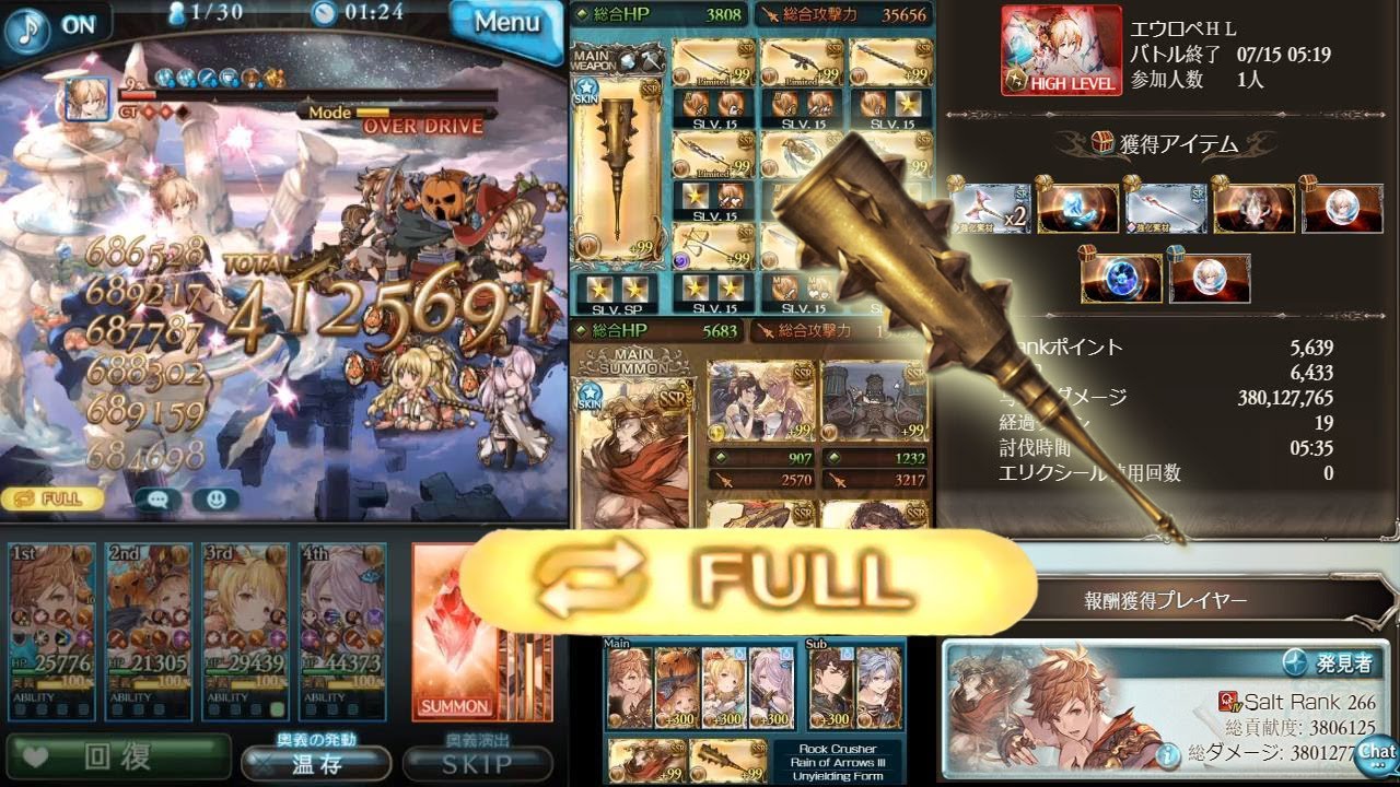 グラブル 土モンク英雄武器 金砕棒 奥義offフルオート Vs エウロペ Gbf Class Champion Kanabo Full Auto Ougi Off Youtube