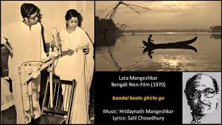 Music: hridaynath mangeshkar lyrics: salil chowdhury a bengali version
of the artist's popular 'koli geet' ('vaadal vara sutla ga') in
marathi, which was rel...