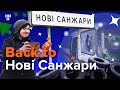 «Зараз всі заразні»: як в Нових Санжарах «подружилися» з коронавірусом