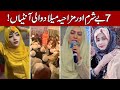 Most funny and disco female naat khawans of indopak hindi  urdu