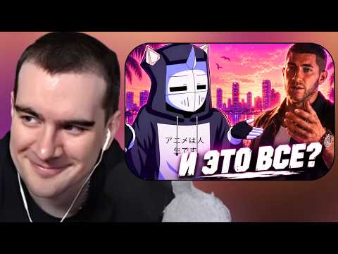 БРАТИШКИН СМОТРИТ: GTA 6 МЕНЯ РАЗОЧАРОВАЛА ( DeadP47)