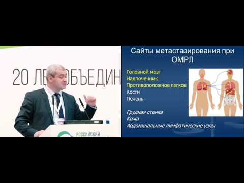 Олигометастазы немелкоклеточного рака легкого. Современные подходы к лечению