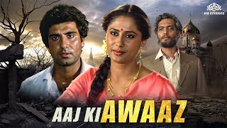 Aaj Ki Awaaz Full Movie Raj Babbar Ki Family Movie Smita Patil Hindimovie