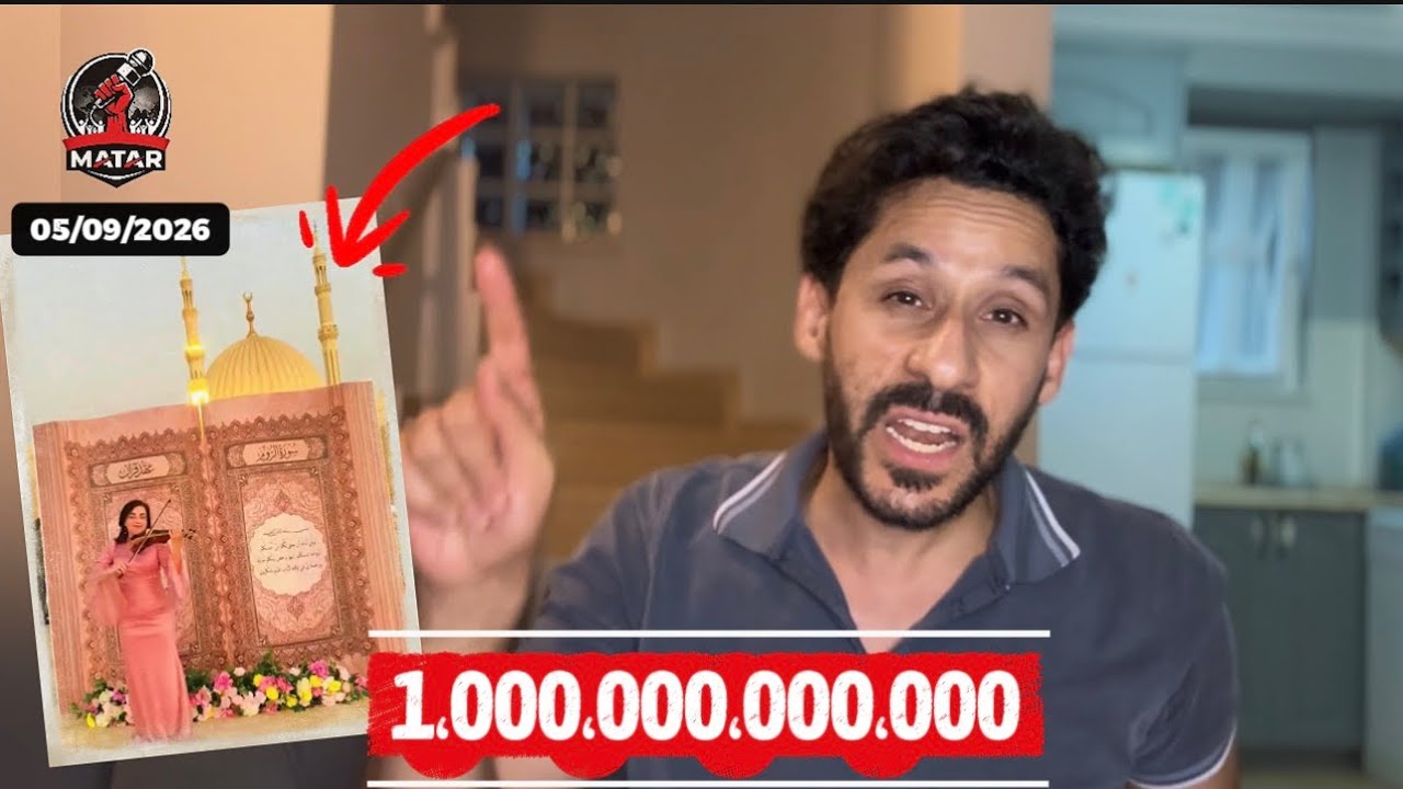 فيديو فـاضـ ـح!! في مسجد عبد الفتاح السيسي .. رقص واغاني! .. قطع الاشجار وقرض بـ تريليون جنيه !!