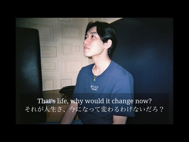 【和訳】That’s Life - Still Woozy (Lyric Video) class=