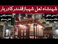 Lal shahbaz qalandar shrine  devoted persons visit  history  urs       