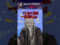 売れない二郎系ラーメン屋を助けてくれたのは… VOICEVOX:ちび式じいのサムネイル