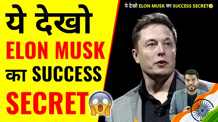 ये देखो Elon musk का Success Secret😮 | A2 Motivation |#shorts #ashortaday #a2_sir