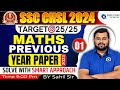 Ssc chslcgl 2024  chsl maths previous year questions  ssc chsl pyqset01  by sahil sir