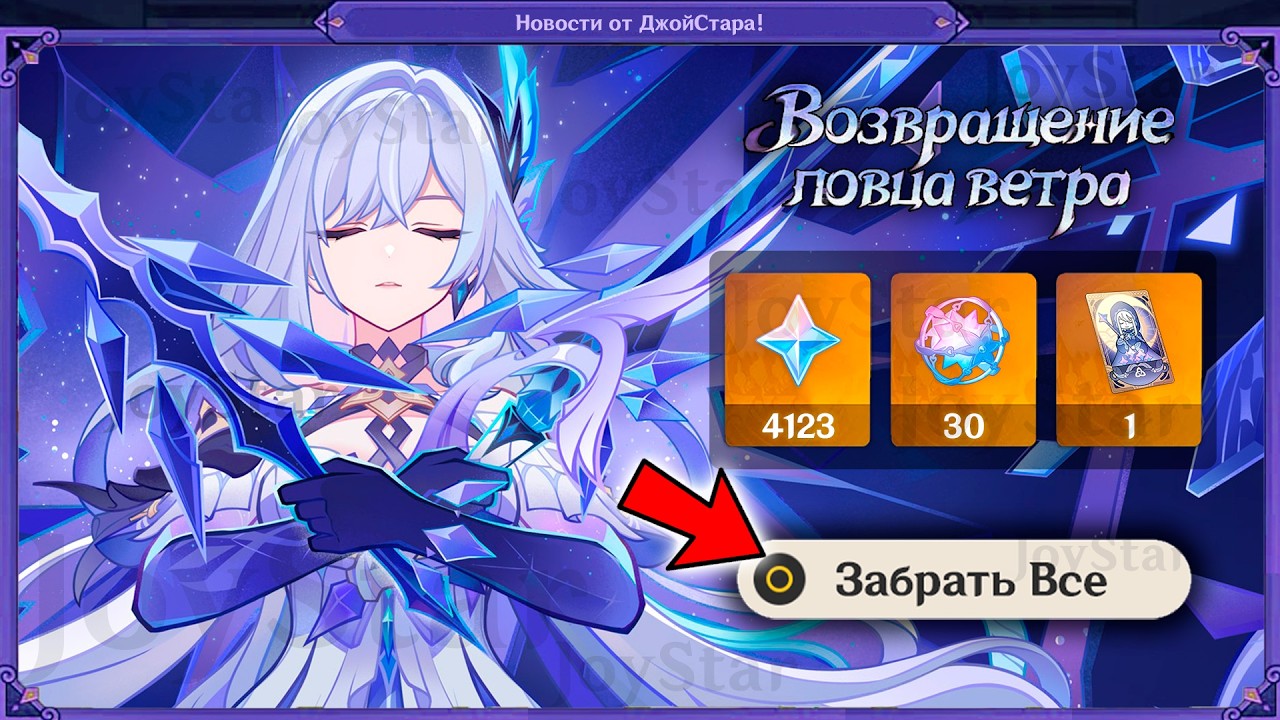 УРА!!! КУЧУ ХАЛЯВНЫХ ПРИМОГЕМОВ НА СКИРК ВО ВТОРОЙ ПОЛОВИНЕ ВЕРСИИ 6.4 | Genshin Impact