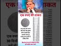 business sikhne ke liye subscribe kre 🙏