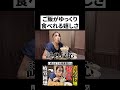 疲れた時のつけ麺がしみるうぅぅぅぅぅ!!