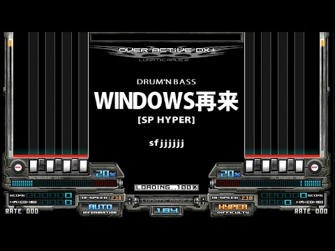 [BMS] WINDOWS再来 / sfjjjjjj