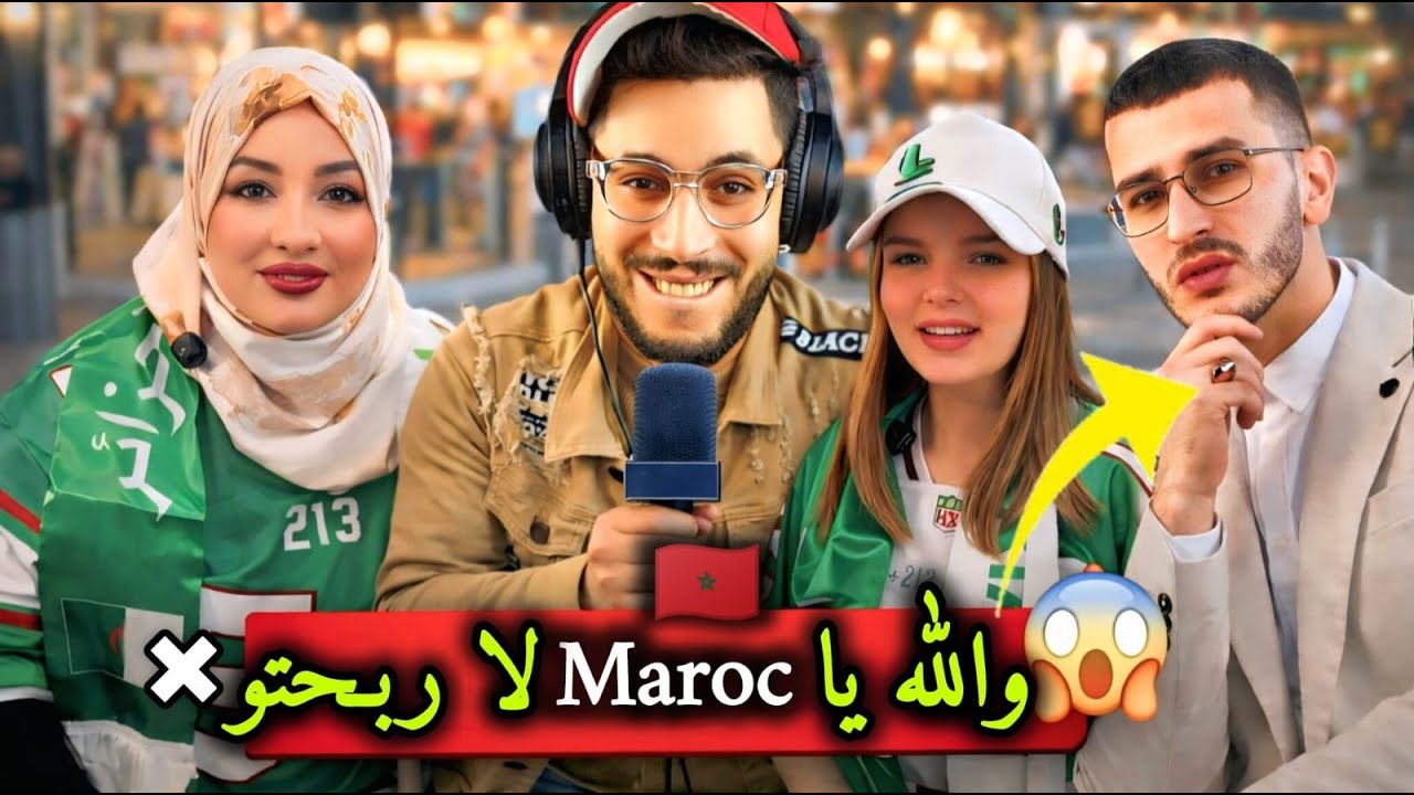 والله يا مراركة لا ربحتو 😲 إلى ربحتو دفلو عليا واش منيتهم هادو؟!