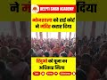 भोजशाला को हाई कोर्ट ने मंदिर माना 🚩 हिंदुओं को मिला पूजा का अधिकार | बड़ी खबर