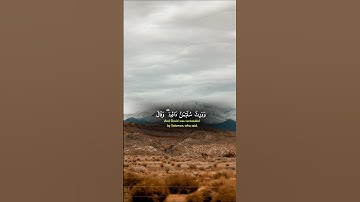 تلاوة خاشعة للشيخ ياسر الدوسري #قرآن #قران_كريم #المصحف #راحة_نفسية #quran