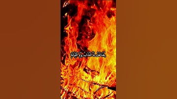 من سورة الفرقان  | الشيخ مصلح العلياني |  { وَٱلَّذِینَ لَا یَدۡعونَ مع ٱللَّه إِلَـٰهًا ءَاخَر.....