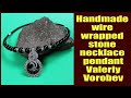 Handmade wire wrapped stone necklace pendant. Handmade wire jewelry Valeriy Vorobev.