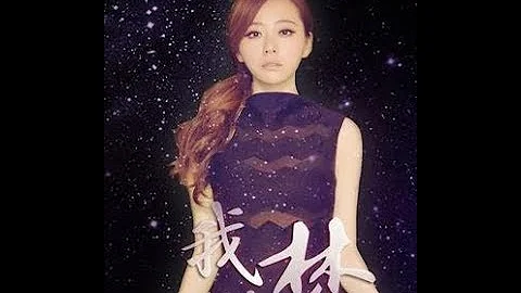 Jane Zhang VS Delacey for DREAM IT POSSIBLE