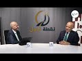 القطاع التجاري في الأردن.. التحديات، الضرائب، ومستقبل السوق | برنامج نقطة تحول