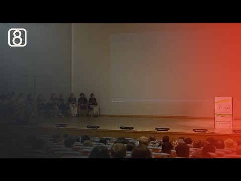 ფიზიკის სტუდენტთა საერთაშორისო 38-ე კონფერენცია