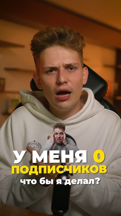 + 30 000 подписчиков за 3 месяца! - YouTube