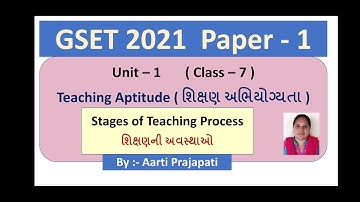 GSET 2021// Unit - 1 // Teaching Aptitude // Stages of Teaching ( Gujarati Medium ) // class - 7