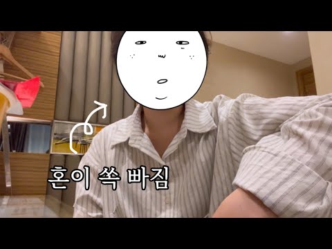 A Vlog of Someone Who Spent 4 Nights and 5 Days Alone in Macau (Macau Part 1)