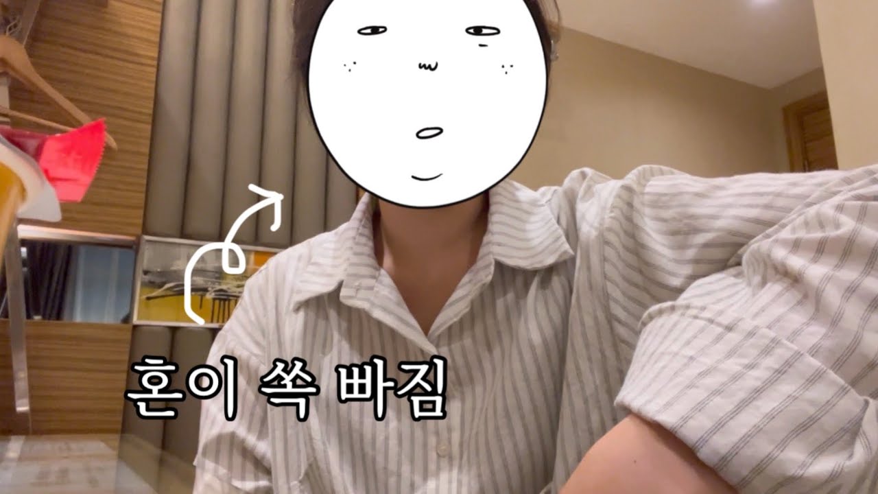 혼자 오로지 마카오에서만 4박 5일 보내는 사람의 브이로그 (마카오上)