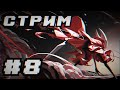 Какой-то очень странный путь - Hollow Knight: Silksong #8