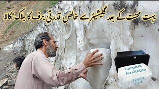 My Glacier Adventure in Naran, Pakistan: Ice Block Extraction &amp; Frozen Foot!