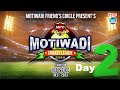 Day 2  motiwadi cricket league  motiwadi friends circle presents  kanta baa ground jujva